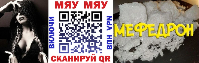 Наркошоп купить КОКАИН  СОЛЬ  Марихуана  Мефедрон  Нефтегорск