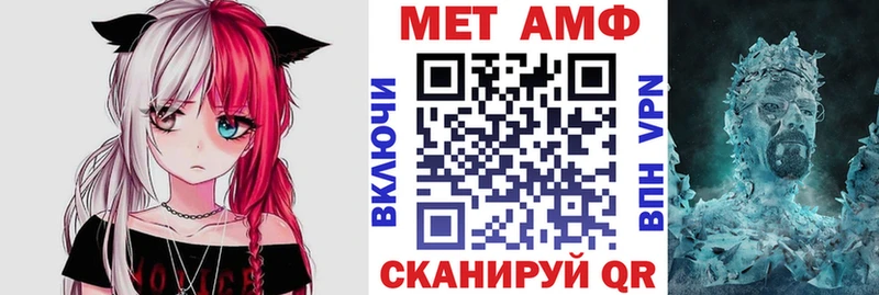 Амфетамин 98% Нефтегорск