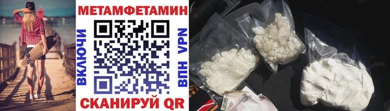 Амфетамин 98%  Купить закладки  Нефтегорск 
