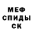 Метадон VHQ Moriano Mordekhai