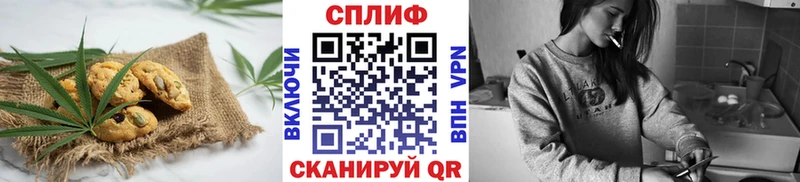 Купить закладки  Нефтегорск  Еда ТГК конопля 