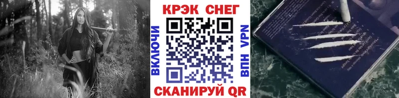 КОКАИН Эквадор  Купить закладки  Нефтегорск 
