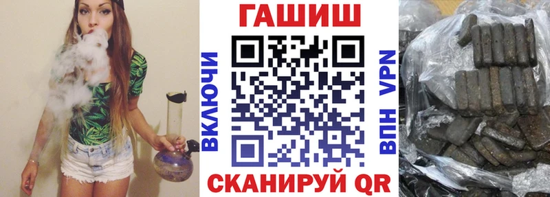 ГАШИШ гарик  Купить  Нефтегорск 