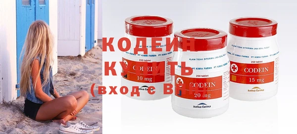 синтетический гашиш Горняк