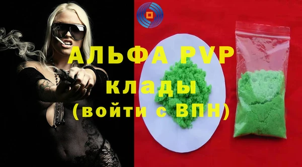 синтетический гашиш Горняк