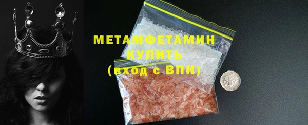 синтетический гашиш Горняк