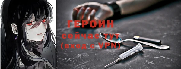 дмт Горно-Алтайск