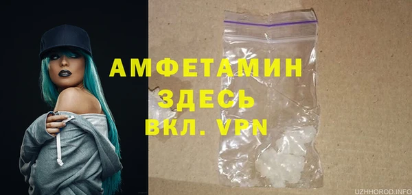 мет Вязники