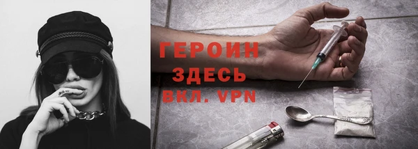 синтетический гашиш Горняк
