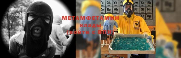 синтетический гашиш Горняк