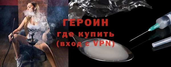 дмт Горно-Алтайск