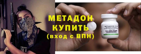 дмт Горно-Алтайск