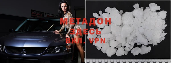 дмт Горнозаводск