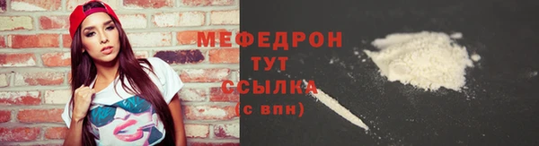 дмт Горно-Алтайск