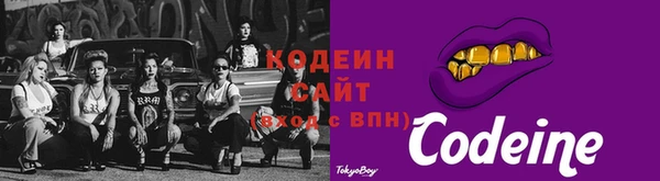каннабис Вяземский