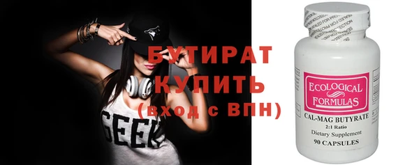 каннабис Вяземский
