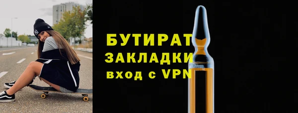 каннабис Вяземский