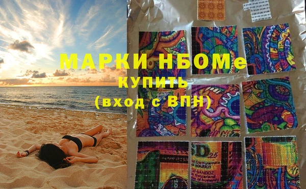 каннабис Вяземский
