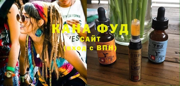 синтетический гашиш Горняк