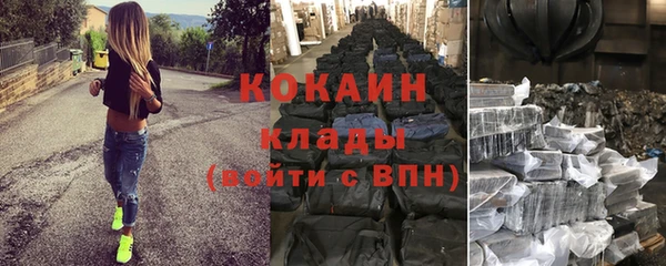 синтетический гашиш Горняк