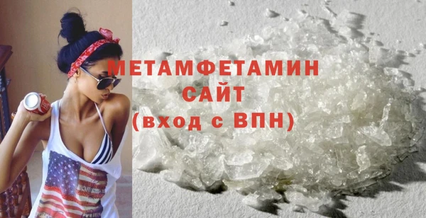 дмт Горно-Алтайск