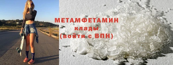 дмт Горно-Алтайск