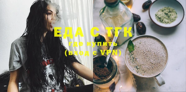 дмт Горно-Алтайск