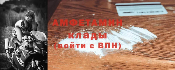 каннабис Вяземский