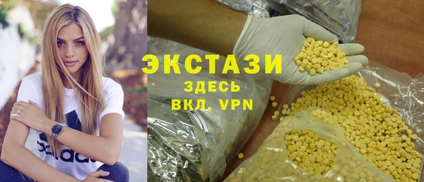 дмт Горнозаводск