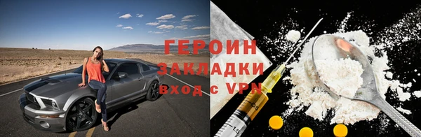 синтетический гашиш Горняк