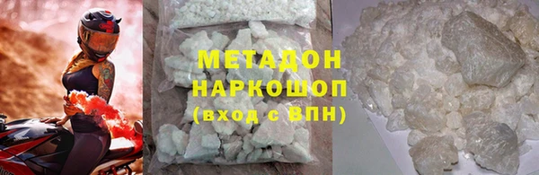 дмт Горнозаводск