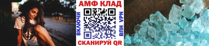 Купить  Нефтегорск  МЕТАМФЕТАМИН пудра 