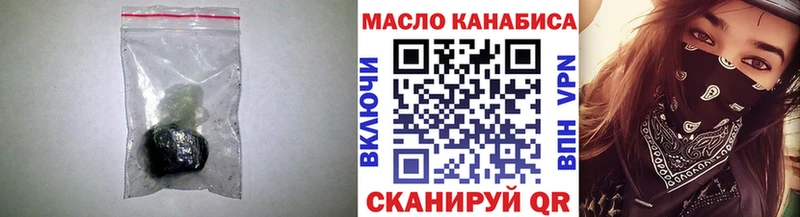 Купить закладки  Нефтегорск  ТГК вейп с тгк 